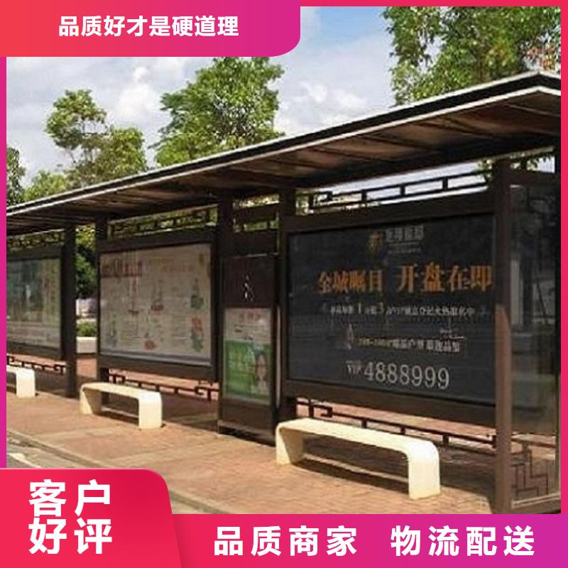百搭仿古候车亭放心厂家