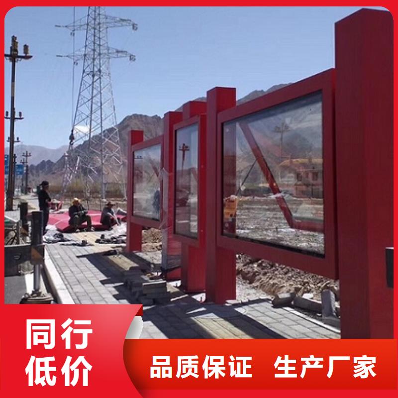 新能源仿古候车亭线上采购