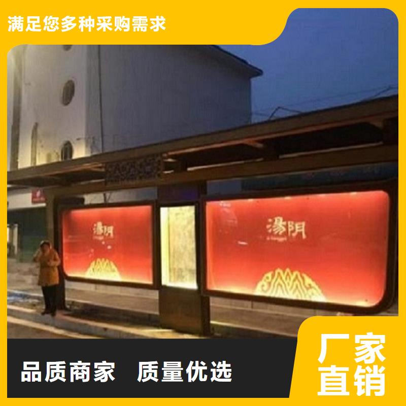 创意仿古候车亭选购常识