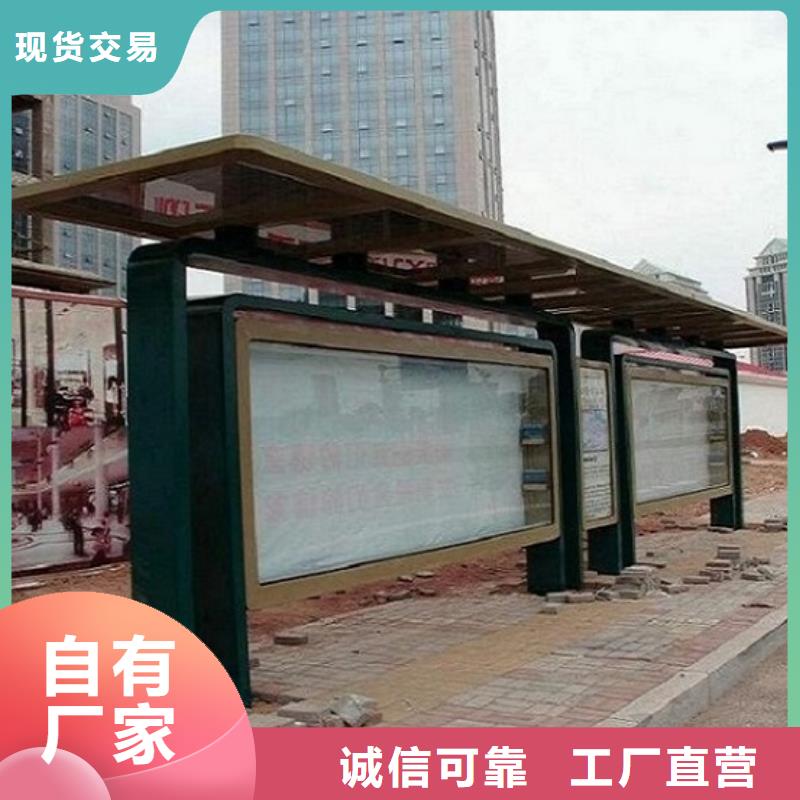 百搭仿古候车亭来图加工制作