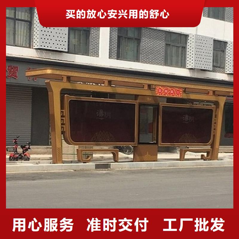 百搭仿古候車亭了解更多
