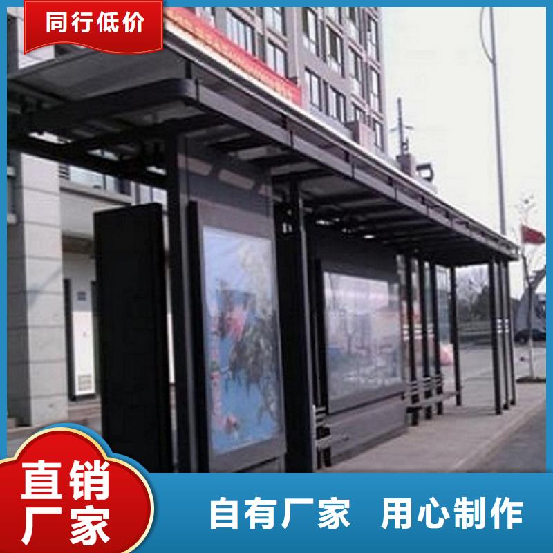 多媒体仿古候车亭线上采购