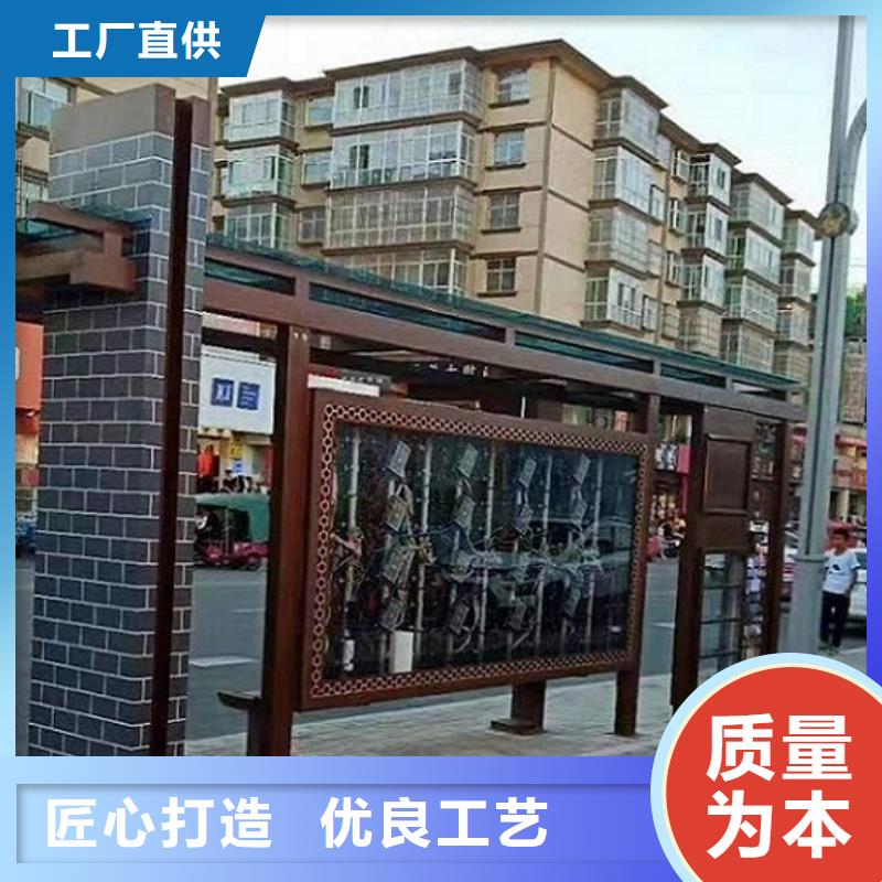 锐思不锈钢公交站台【 仿古候车亭-滚动灭蚊灯箱制作厂家直营】