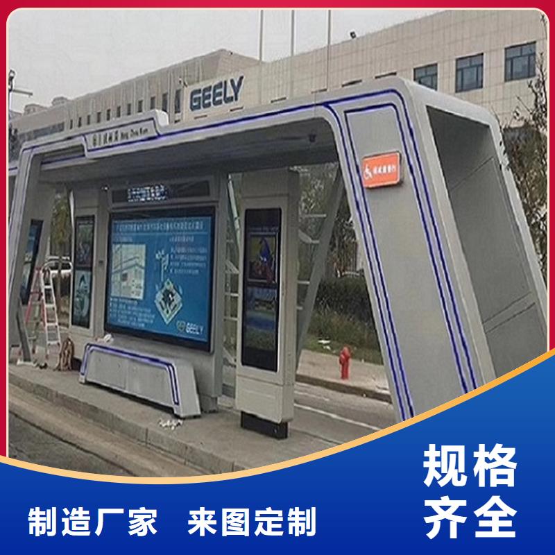 新型仿古候车亭生产周期短