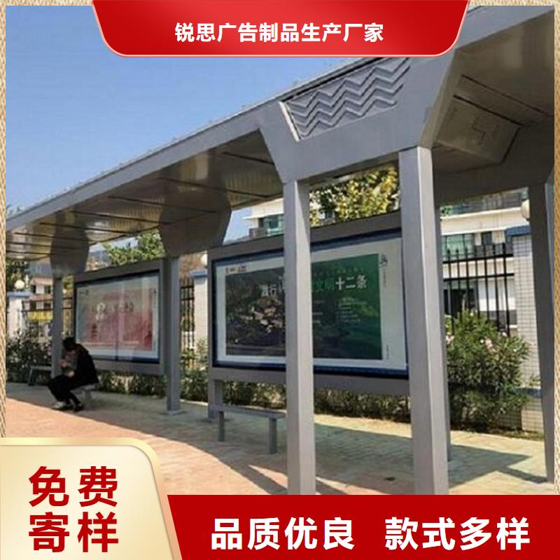 新型仿古候车亭选购常识
