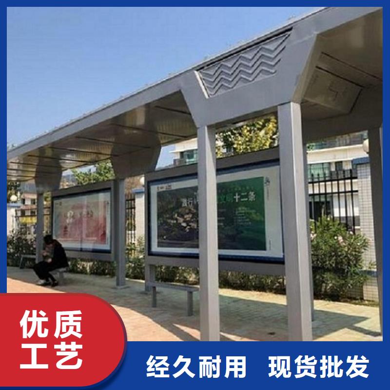 新能源仿古候車亭指導(dǎo)安裝