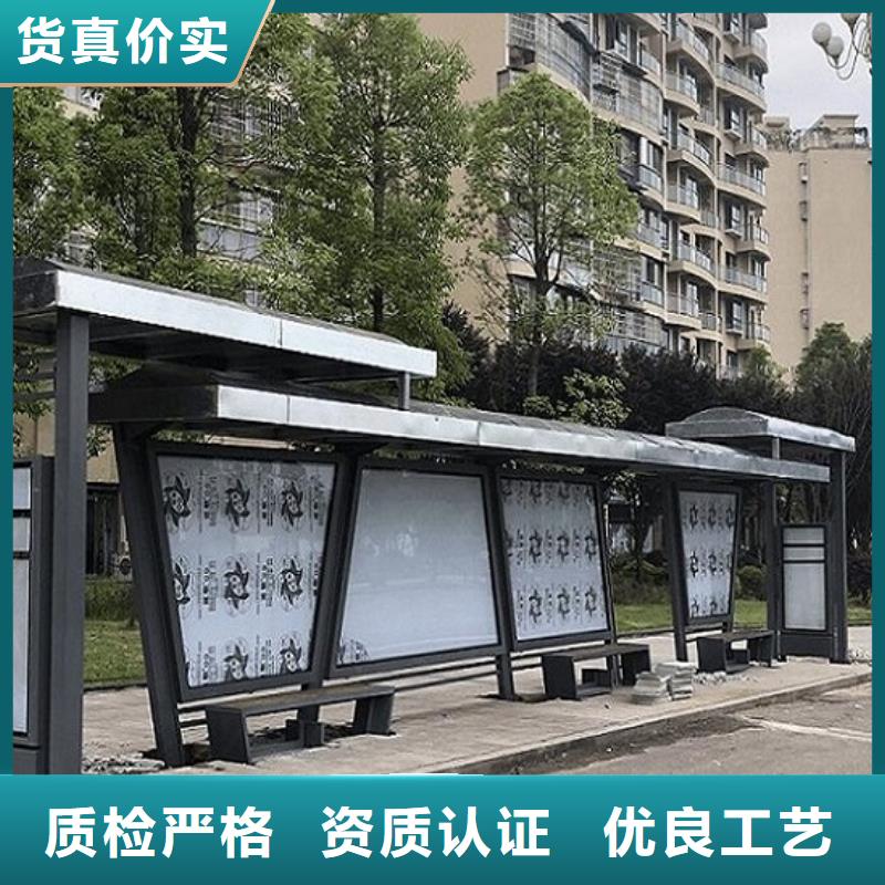 太阳能仿古候车亭放心厂家