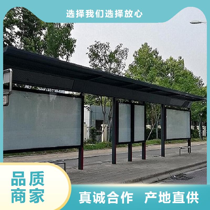 新型仿古候车亭选购常识