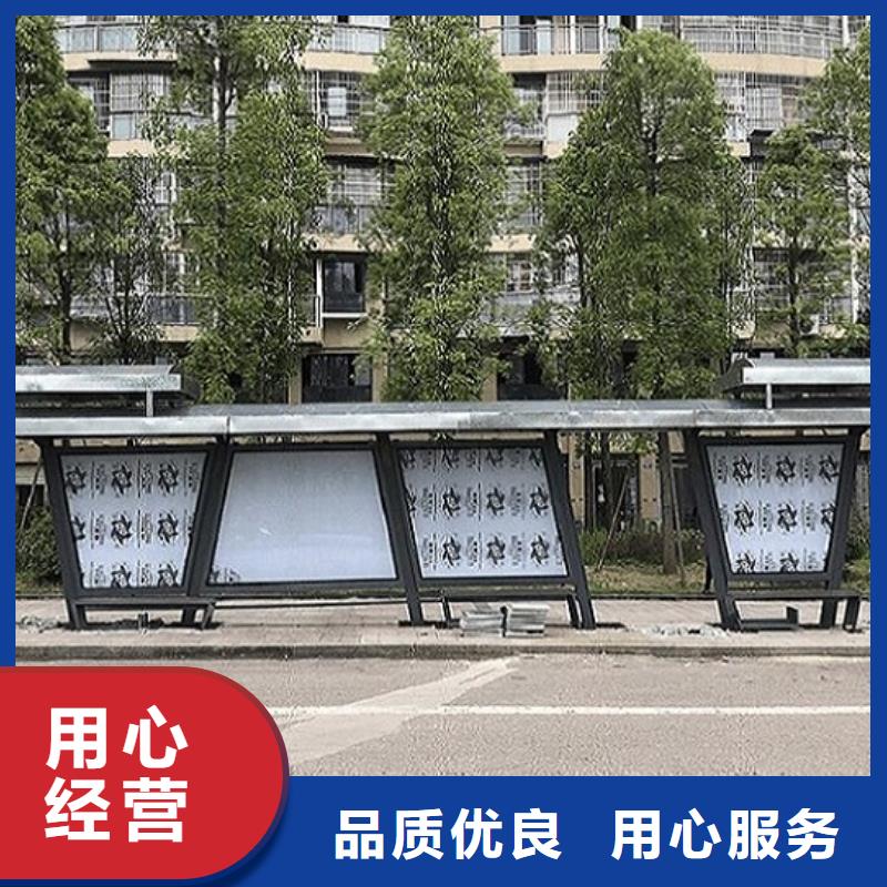 定制仿古候车亭选购常识