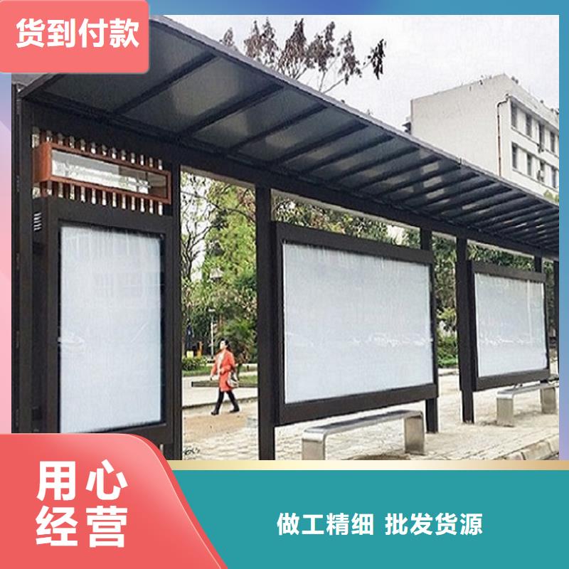 仿古候车亭不锈钢站台制作多行业适用