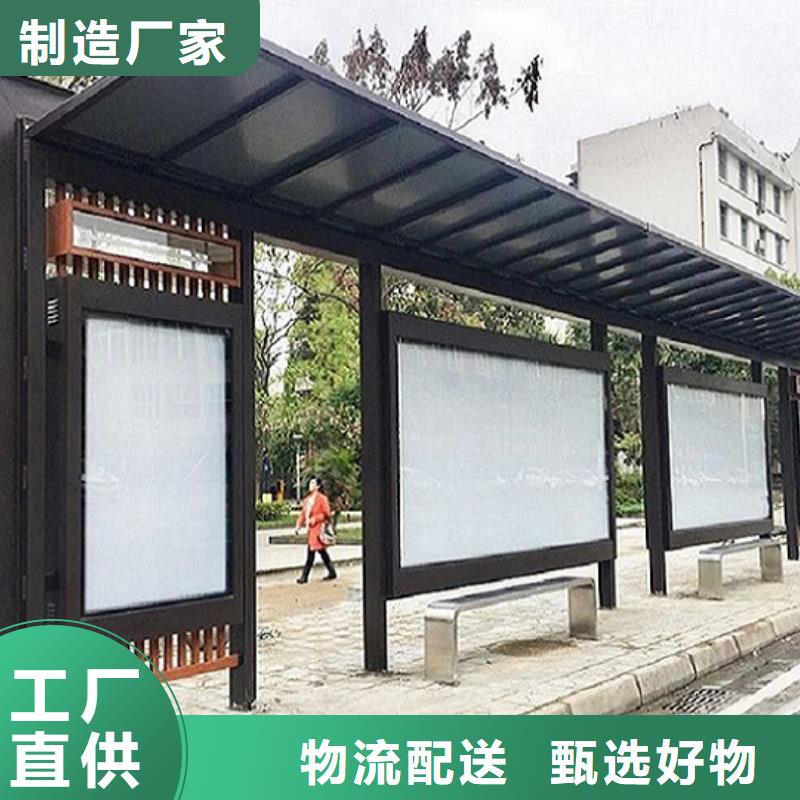 新能源仿古候车亭线上采购