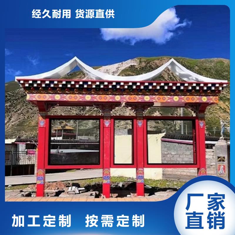 定制仿古候车亭货真价实