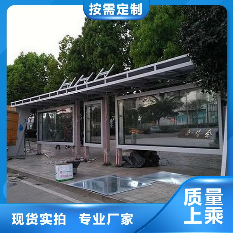 仿古候车亭不锈钢站台制作多行业适用