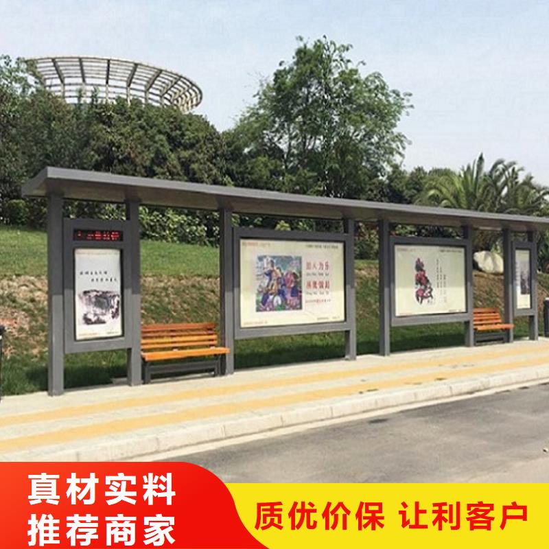 仿古候车亭不锈钢站台制作多行业适用