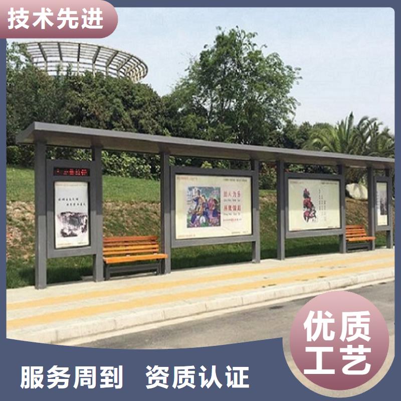 仿古候车亭了解更多
