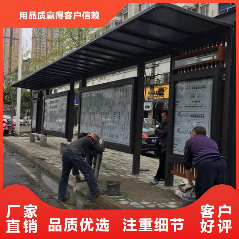 仿古候车亭不锈钢站台制作多行业适用