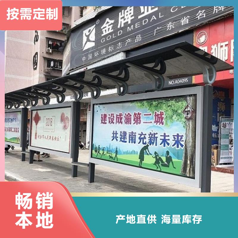 仿古候车亭_灭蚊灯箱支持批发零售