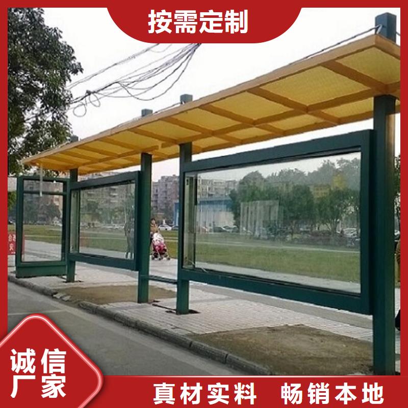 仿古候车亭_灭蚊灯箱支持批发零售