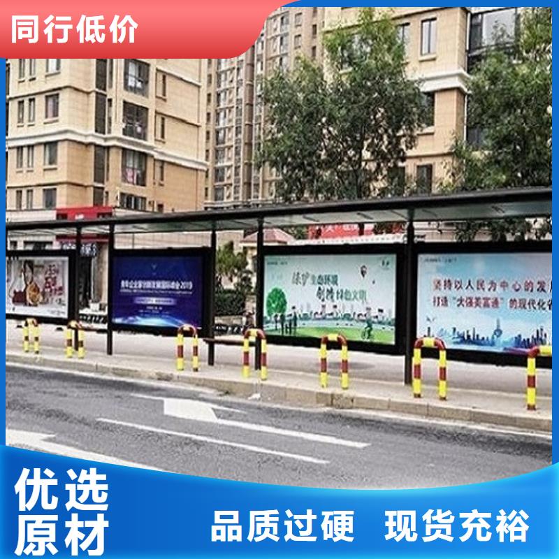 |望花|新抚|铁岭|丹东|本溪|锦州|阜新锐思【公交站台制作】垃圾箱大厂家实力看得见