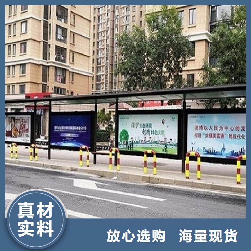 太阳能公交站台无中间商