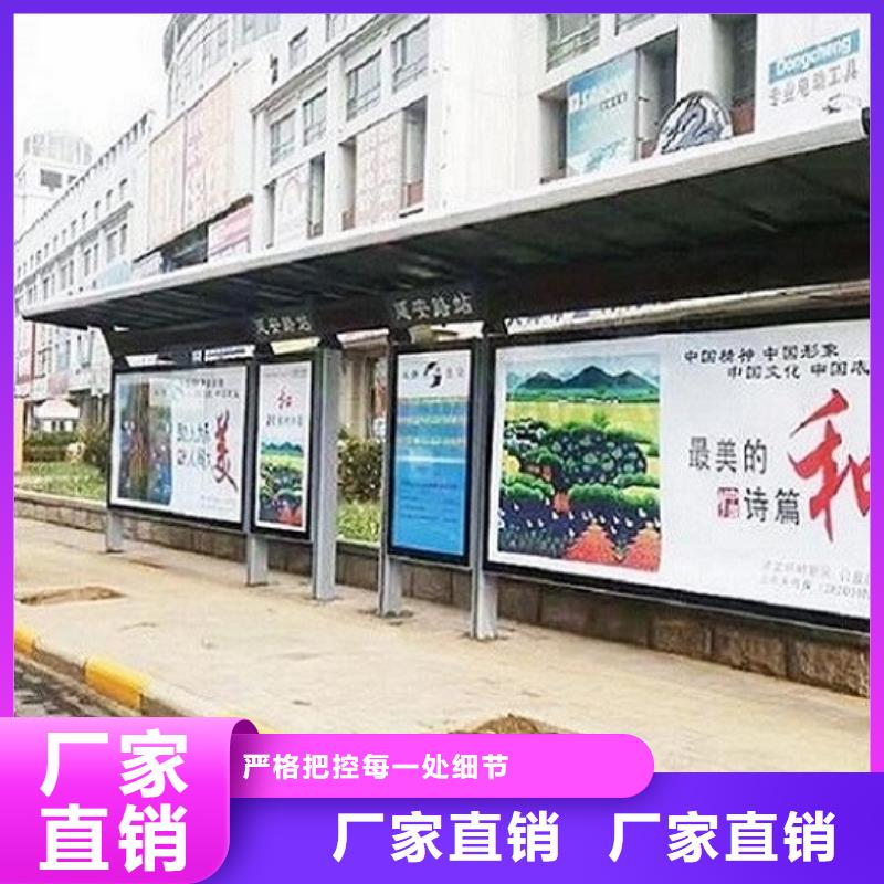 简约公交站台无中间商