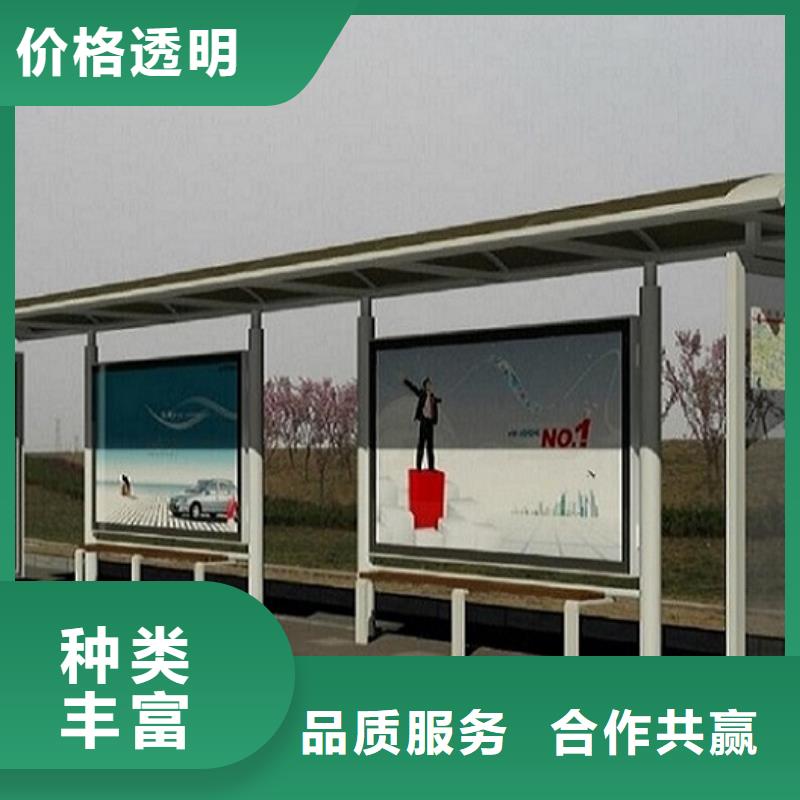 定制公交站台欢迎咨询