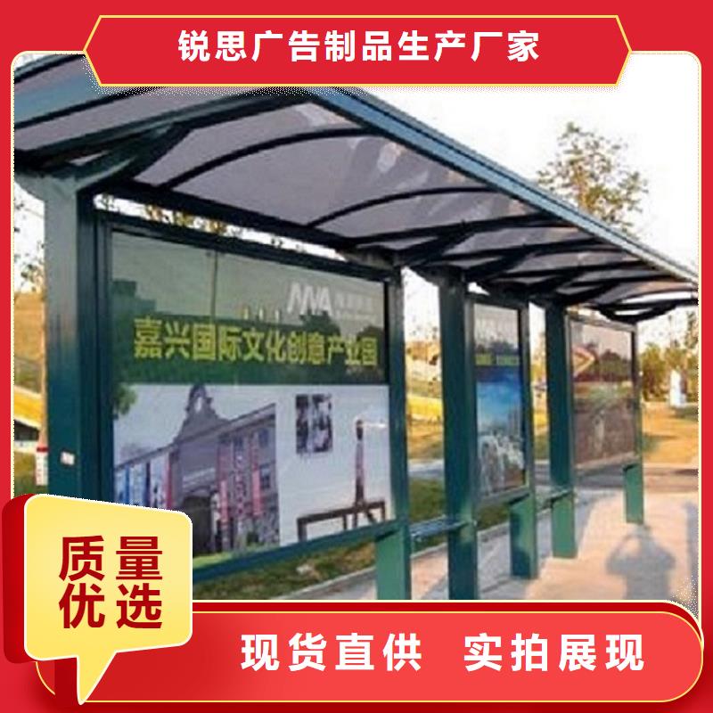 公交站台制作宣传栏灯箱制作经验丰富品质可靠
