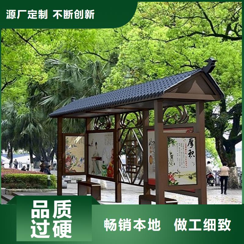 公交站台制作-【智能公交站台】从源头保证品质-市场覆盖|山城|淇县|洛阳|郑州|商丘|周口|漯河-企业旺旺