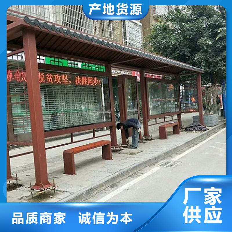 仿古公交站台全国发货