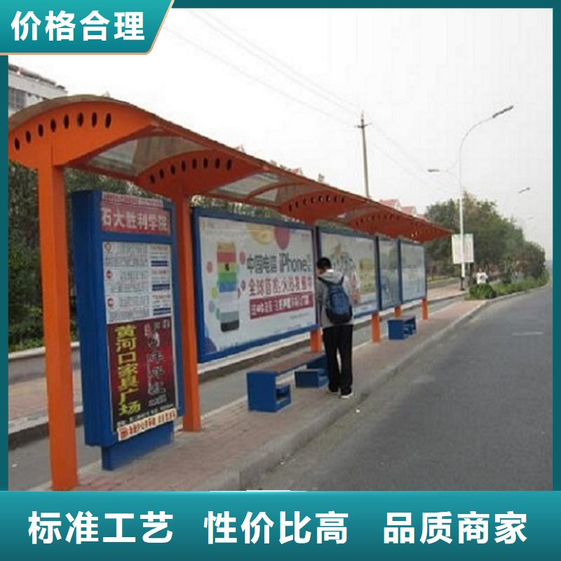 免费寄样【公交站台制作】 社阅报栏灯箱制作经验丰富质量放心高品质诚信厂家_视频