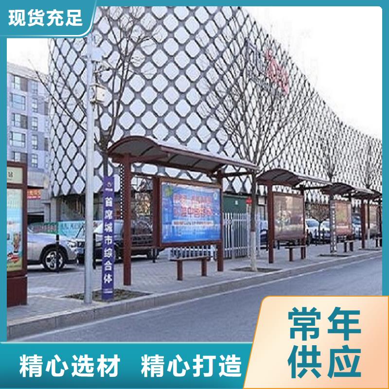 现代公交站台正规厂家