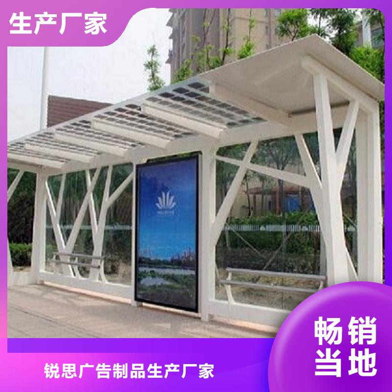 简约公交站台质量可靠