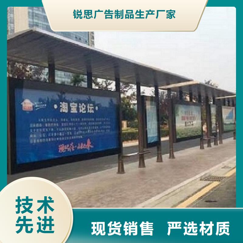 免费寄样【公交站台制作】 社阅报栏灯箱制作经验丰富质量放心高品质诚信厂家_视频