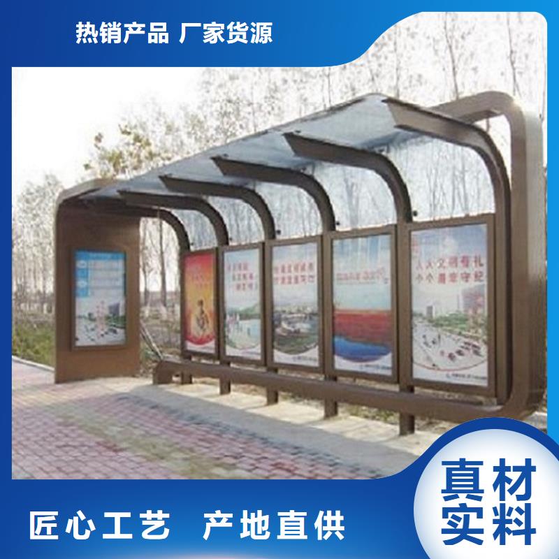 乡镇公交站台品质放心