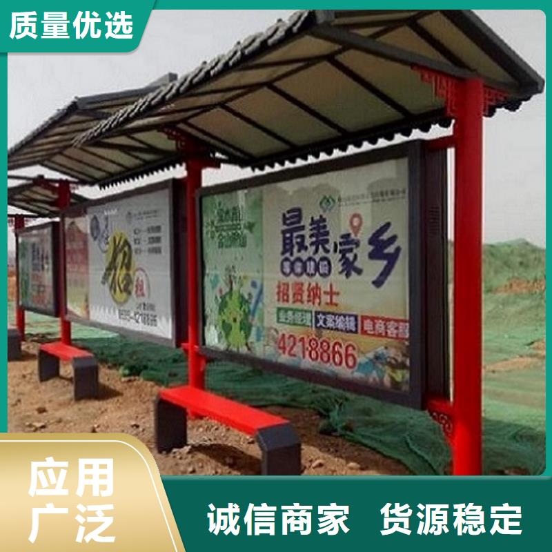 简约公交站台无中间商