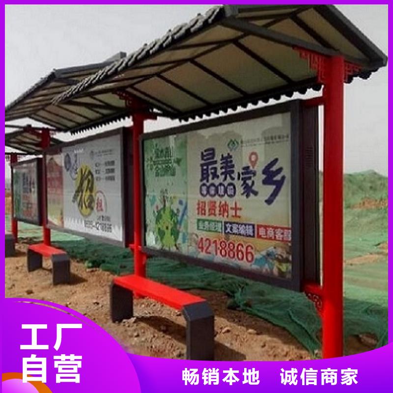 特色公交站臺無中間商