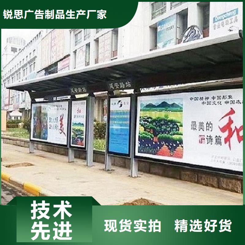 公交站台制作指路牌灯箱制作随心所欲定制