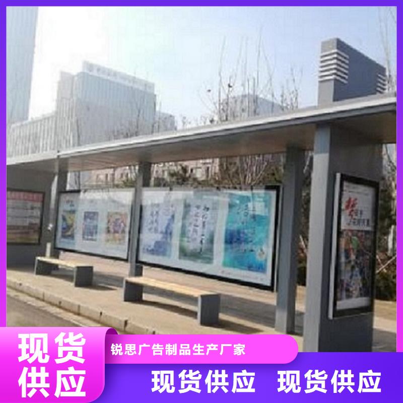 现代公交站台优惠报价