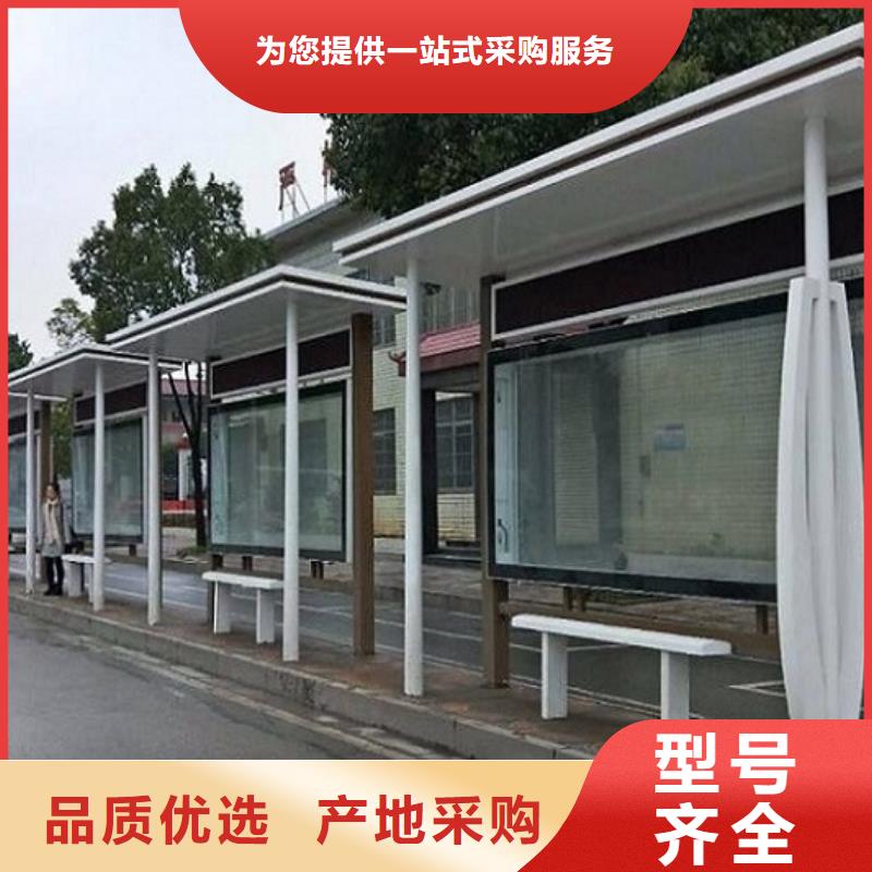 定制公交站台欢迎咨询