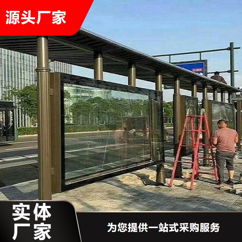 【公交站台制作】 社阅报栏灯箱制作经验丰富质量放心锐思垃圾箱