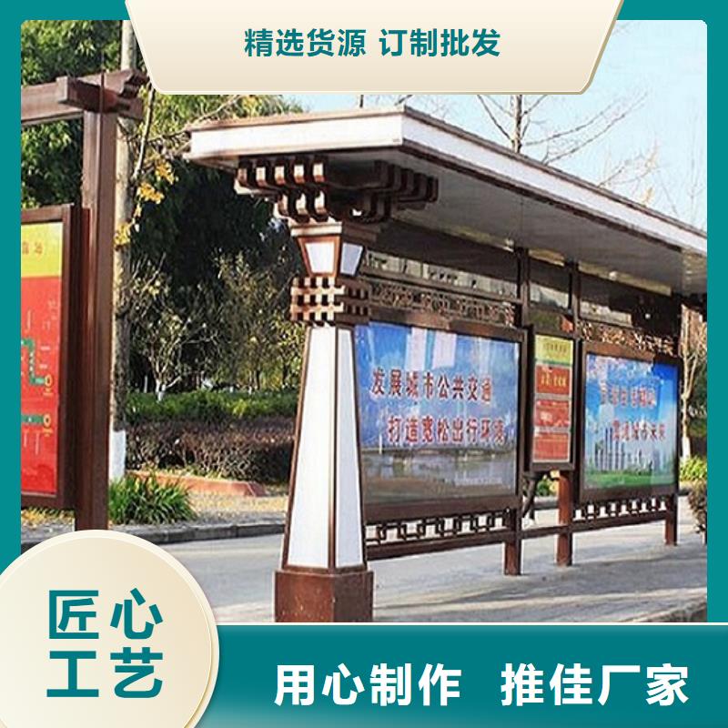 特色公交站臺無中間商