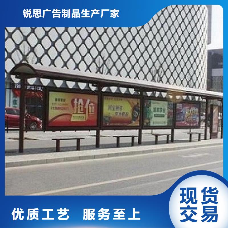 公交站台制作指路牌灯箱制作随心所欲定制
