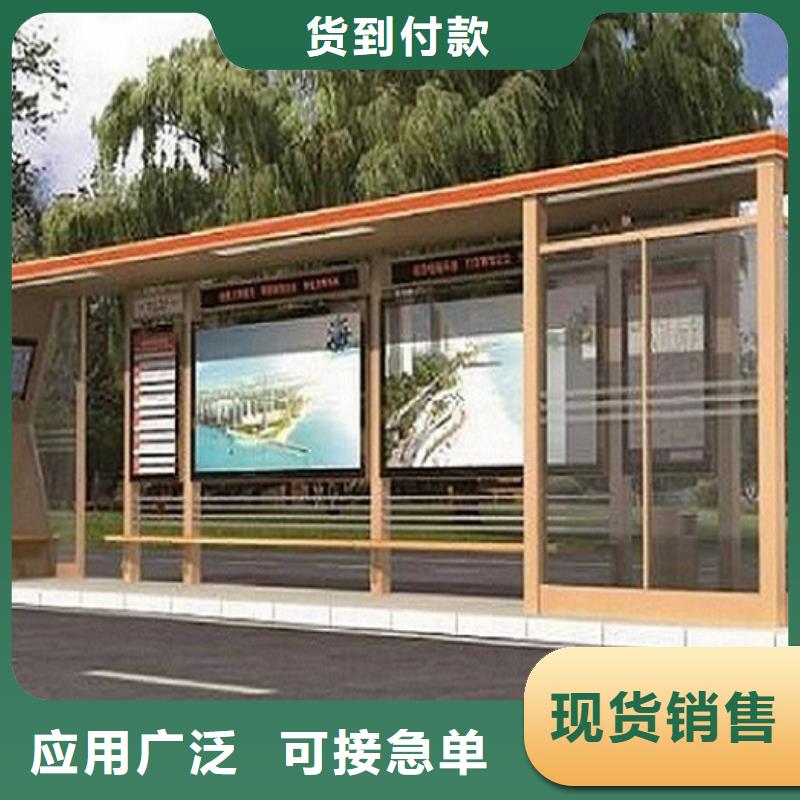 港湾式公交站台品质放心
