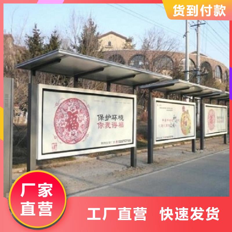 【公交站台制作】 社阅报栏灯箱制作经验丰富质量放心 锐思广告制品生产厂家(扬州市分公司)