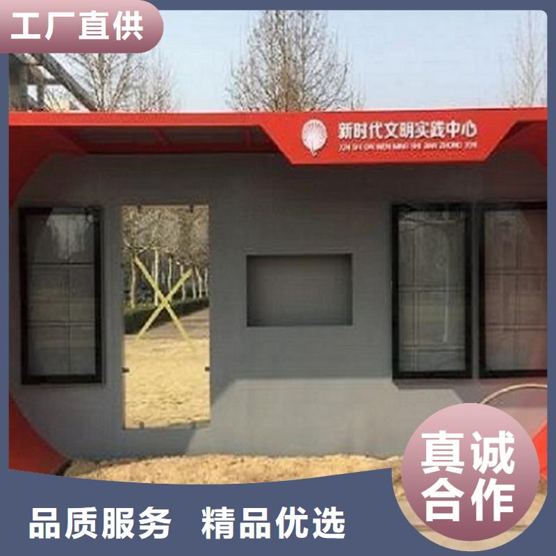 社区核心价值观锐思【公交站台制作】垃圾箱大厂家实力看得见