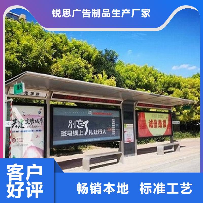小型公交站台全国发货
