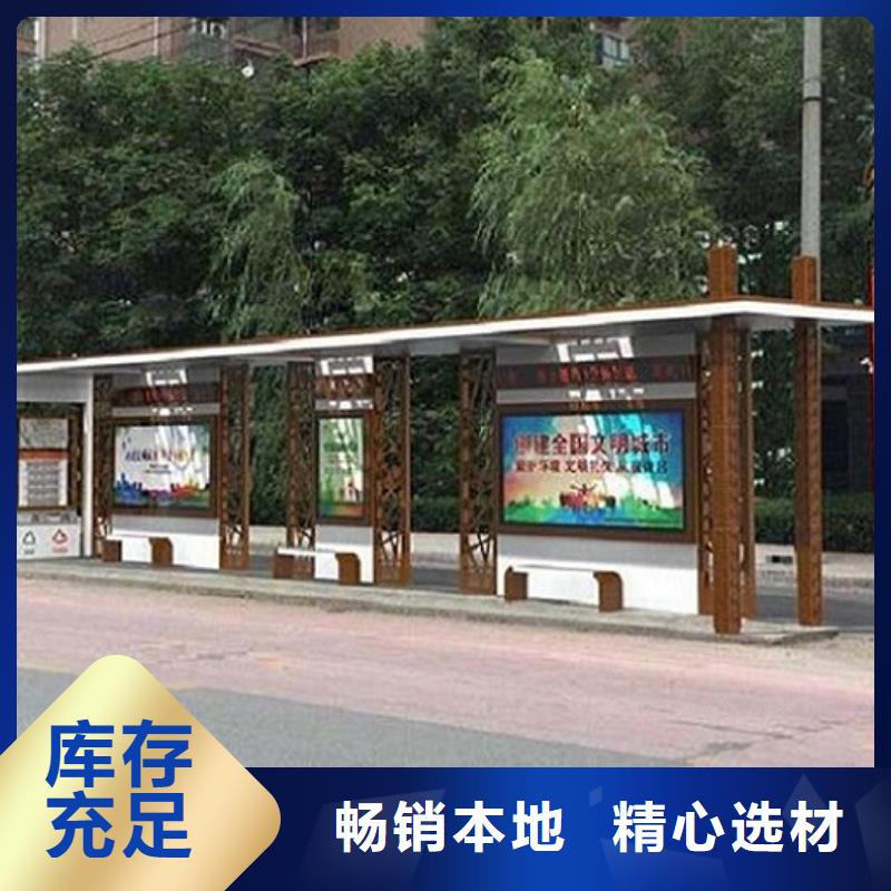 简约公交站台无中间商