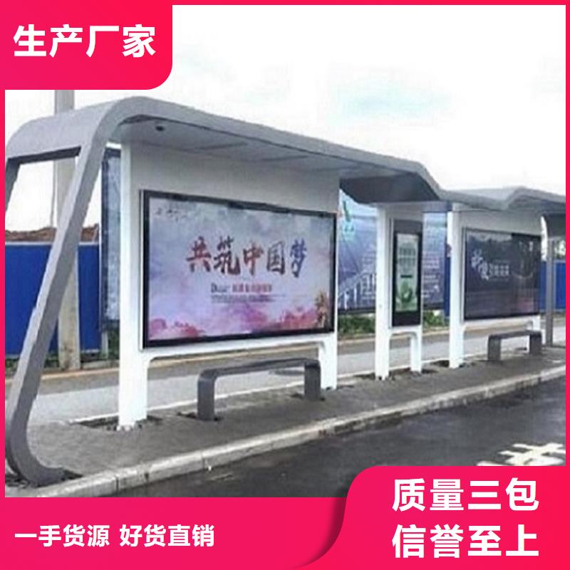 小型公交站台全国发货