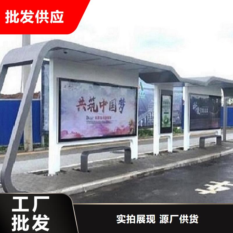 现代公交站台正规厂家