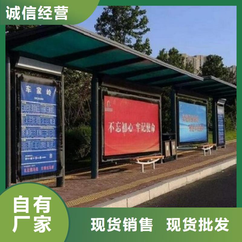 【公交站台制作】 社阅报栏灯箱制作经验丰富质量放心锐思垃圾箱